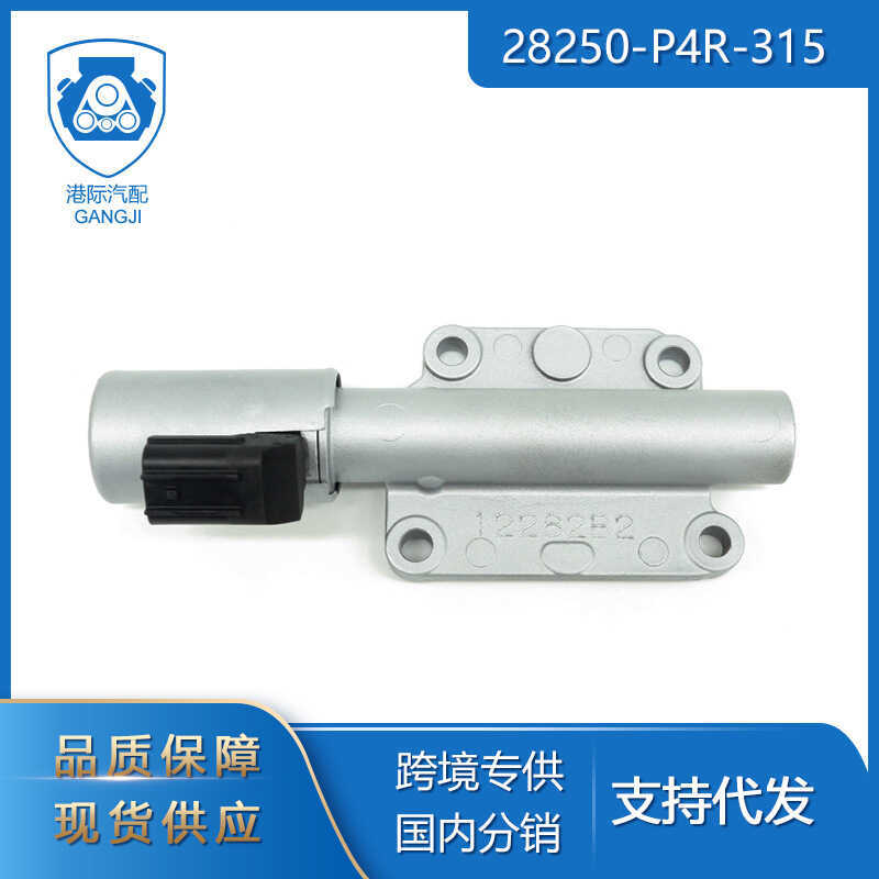 28250-P4R-315 Wave Box Solenoid Valve เหมาะสําหรับ Honda Port Car Parts