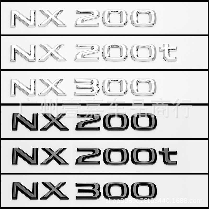 เหมาะสําหรับ Lexus NX200 NX300 NX200t ด้านหลังป้ายตัวอักษรดัดแปลงด้านหลัง Displacement ป้าย