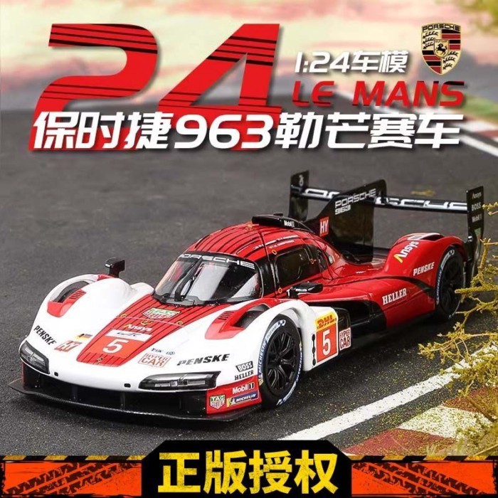 1: 24 Porsche 963 Leman Endurance Racing Model จําลองรถของแท้คอลเลกชันเครื่องประดับชาย