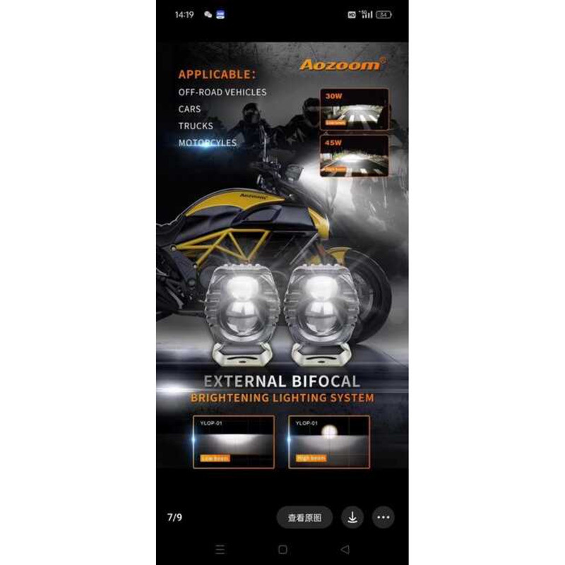 Ozm AOZOOM Y25-01 ไฟสปอตไลท์ภายนอกรถจักรยานยนต์
