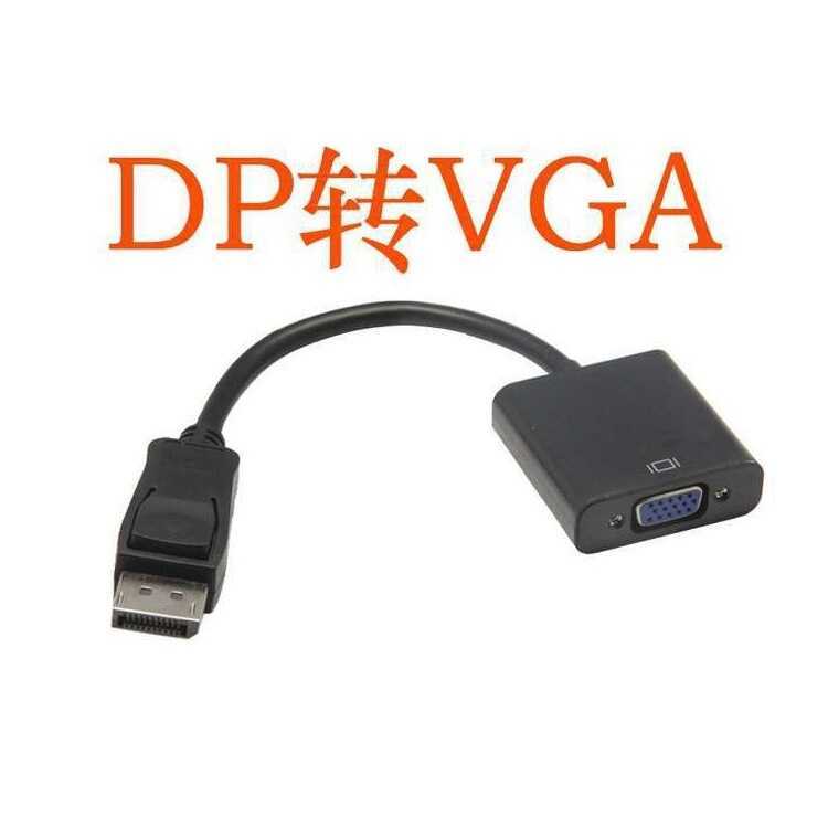 พร้อมสต็อก พร้อมสต็อก Big dp to vga Cable displayport to vga Big dp to vga Adapter Cable