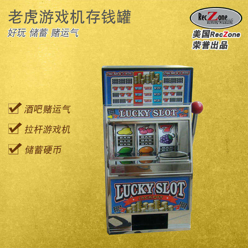 Slot Machine American Reczone Trolley เกมคอนโซลแบบเคลื่อนย้ายได้ กระปุกออมสิน ความบันเทิงหยอดเหรียญ 