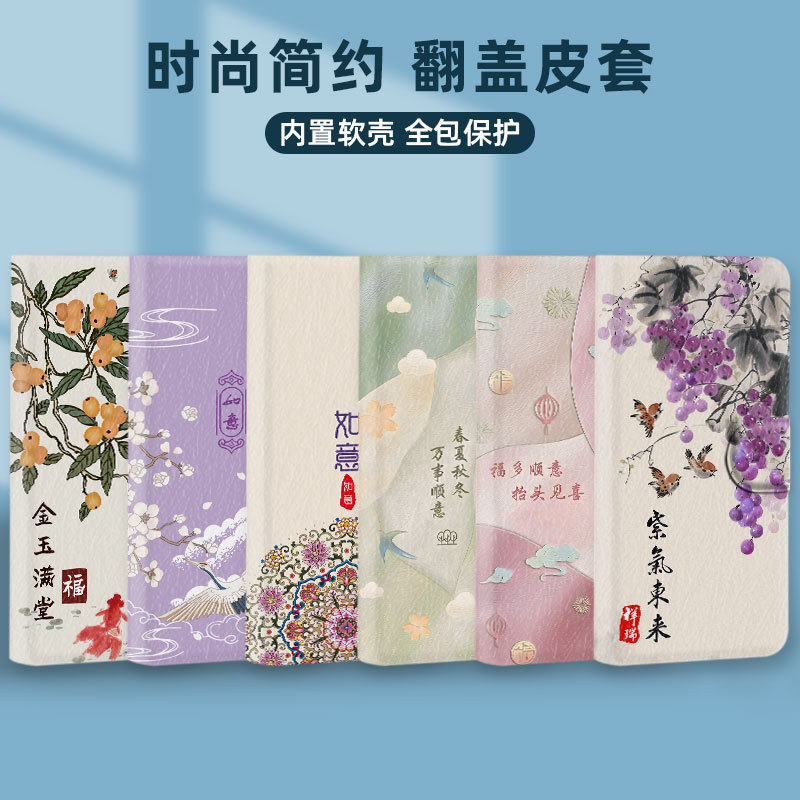 เคสโทรศัพท์สไตล์จีนเหมาะสําหรับ Huawei P20 Lite 2019 P30 Pro P30 Youth Nova 4E มงคล Ruyi เคสป้องกัน