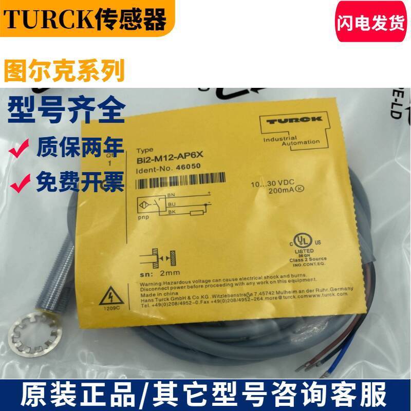 หมูแท้ BI2-EG08-AN6X/6X NI3-EG08-AN6X/6X-V1131 รุ่น More 62b