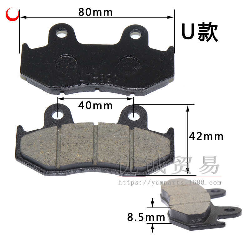 เหมาะสําหรับ Honda Joy 100 ใหม่ Yoyue Yoku 110 Jiaying Joy Jun Kuying WH125 ดิสก์เบรกหน้าผ้าเบรค