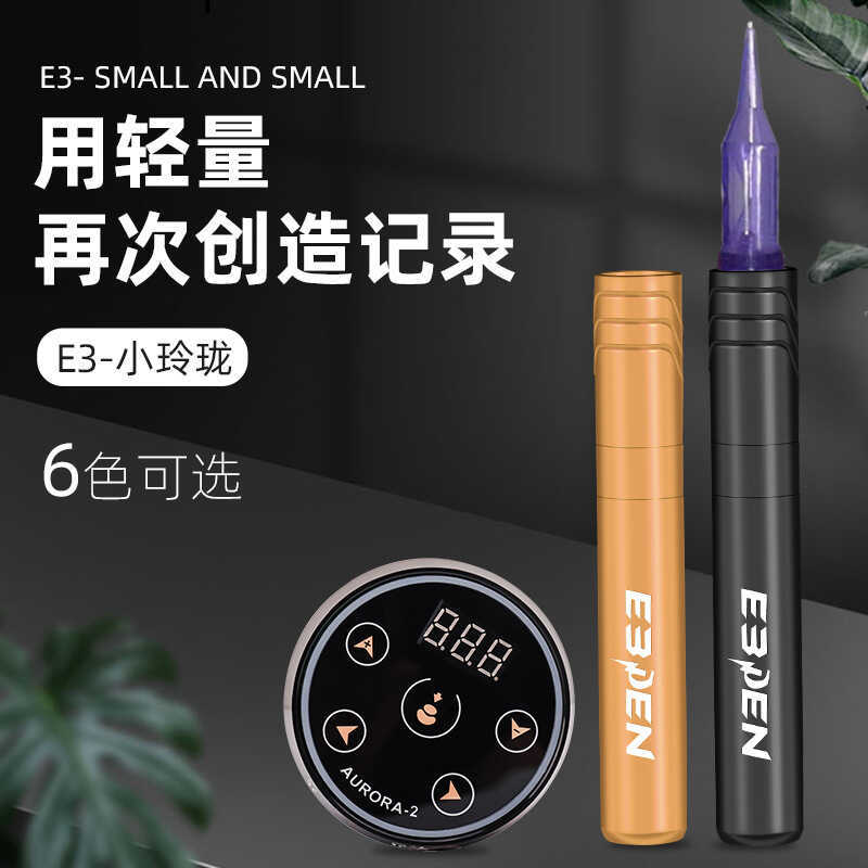 Xiaolinglong E3 Multi-Frequency 2.0 Current Meter Tattoo เย็บปักถักร้อยเครื่องมือเครื่อง Tattoo Lip 