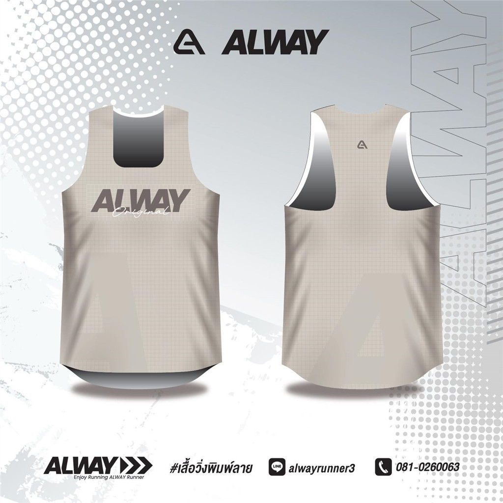 เสื้อกล้ามวิ่งพิมพ์ลาย แบรนด์ ALWAY