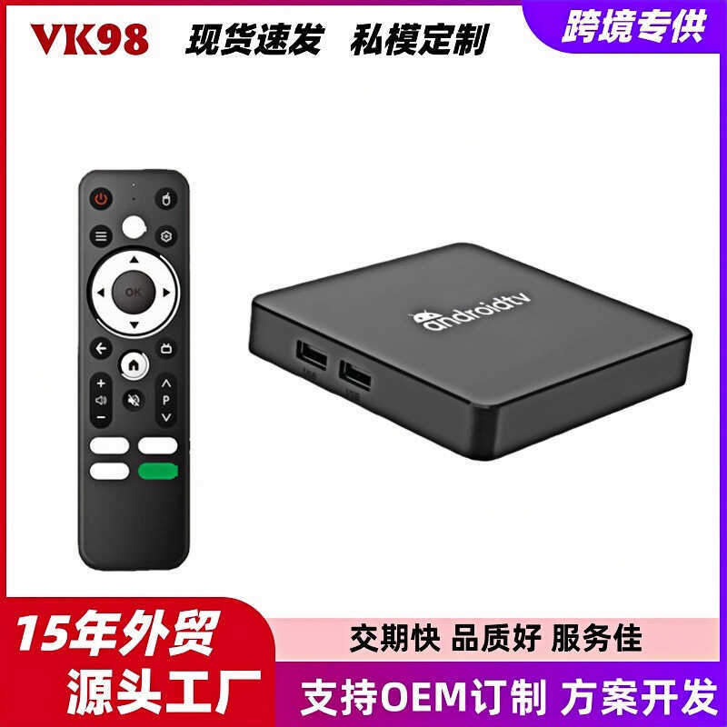 การค้าต่างประเทศ S905L3 HD Network Set Top Box 14 Bluetooth Voice Dual Band WiFi TV Box tvbox