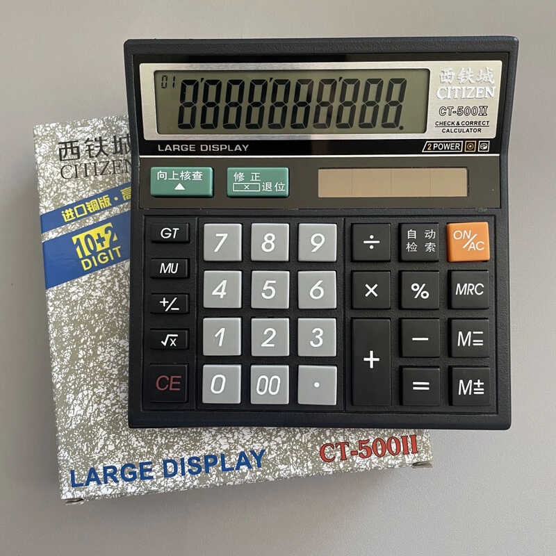Ct500 West Iron City เครื่องคิดเลข CT500 พลังงานแสงอาทิตย์บัญชีการเงินการจัดเก็บปุ่มสํานักงานแบตเตอร