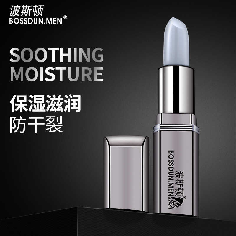 Men Men Men Moisturizing Lipstick Boston ของแท้ผลิตภัณฑ์ Lip Balm Lip Care Moisturizing Boys เฉพาะผู