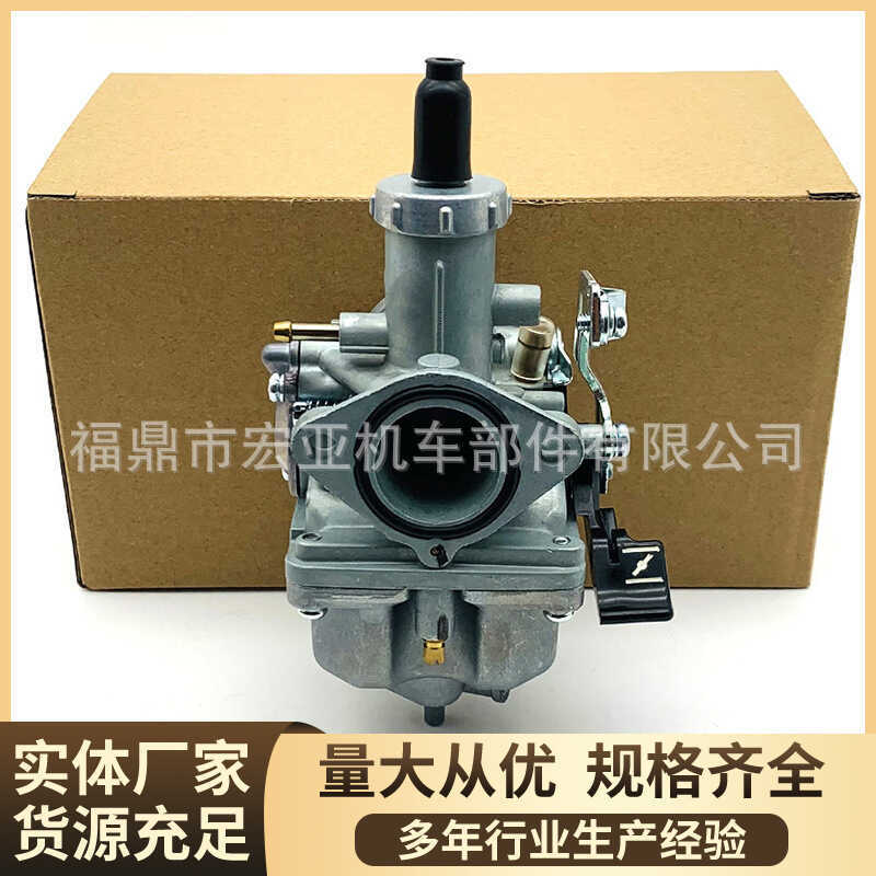 คาร์บูเรเตอร์รถจักรยานยนต์ PZ26LD2-02 เหมาะสําหรับ PZ26 26 มม. 120cc 125cc XR100
