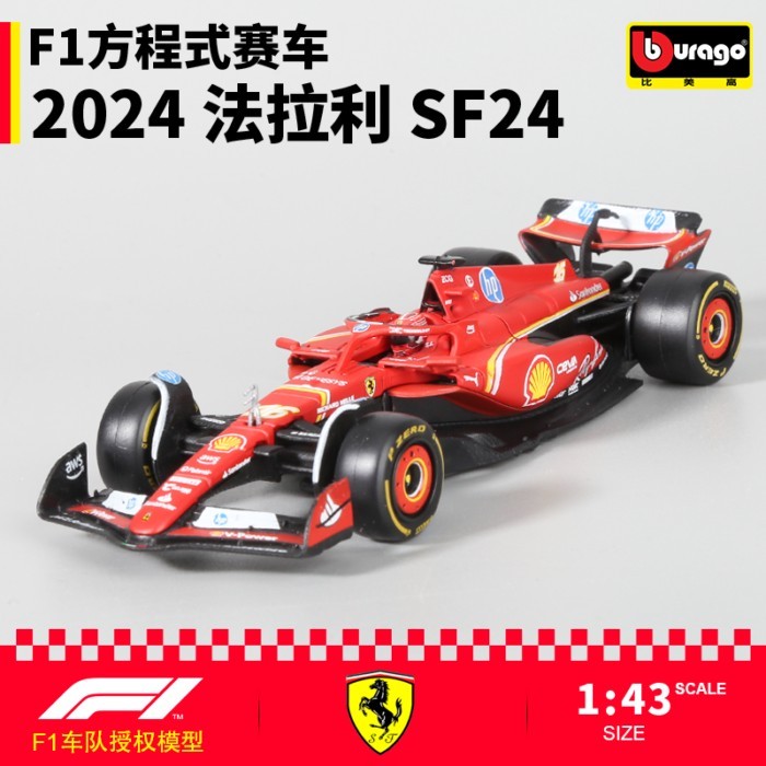 Higher 1: 43 Formula Car f1 Model 2024 Ferrari sf24 Leclair Alloy Car Model Toy
