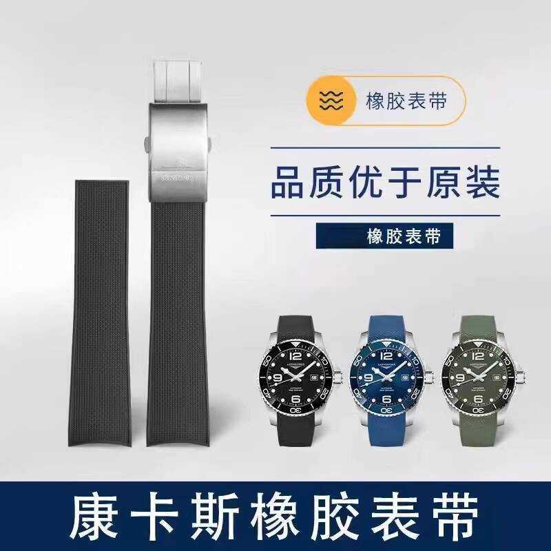 Substitute Langqin Concas สายยางผู้ชายดําน้ํากีฬาสายยาง L3.781/782/742