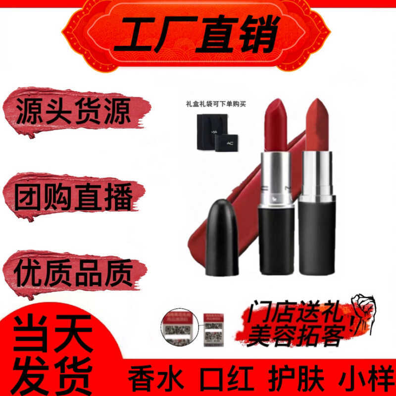 ของแท้ MAC DIVER Bullet Lipstick ลิปสติก 602 Pepper Matte 544 Watery 930 ลิปสติก