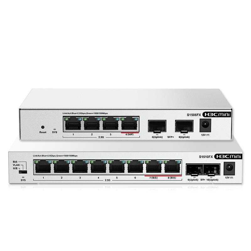 H3C | พอร์ตชาร์จออปติคอลสวิตช์ 2.5G ความเร็วสูง