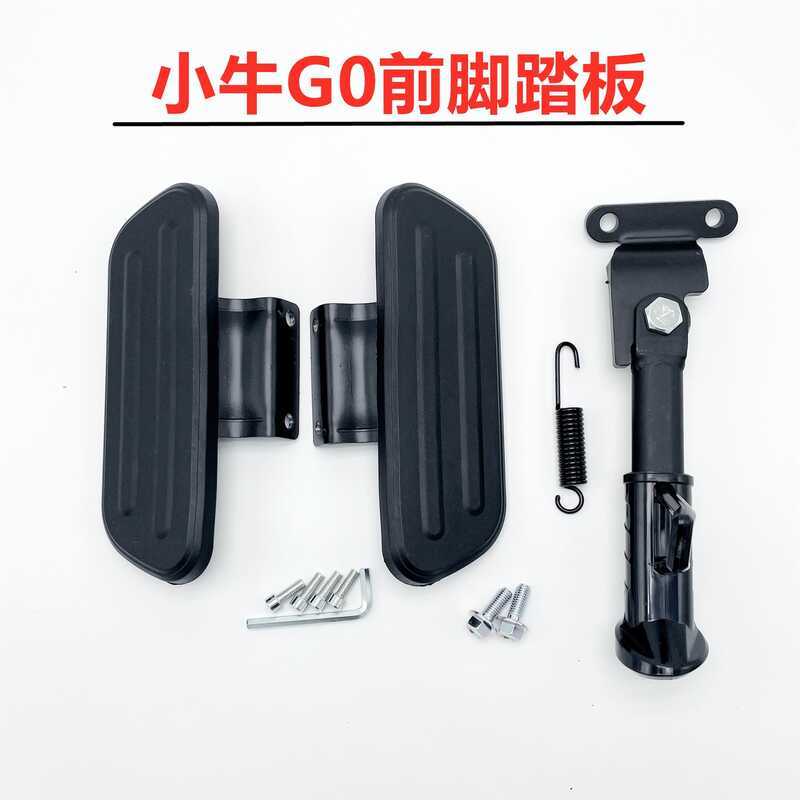 รถเล่นลูกวัว G0-US รถยนต์ไฟฟ้าข้างเดียว ควบคุมด้วยคันเหยียบด้านหน้า