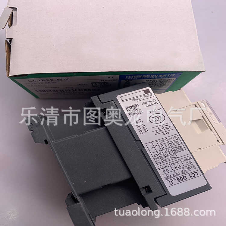 คอนแทคเตอร์ GV2ME21 08 06 10 05 07 16 32 GVAE11