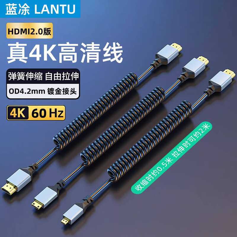 สาย HDMI เป็น Mini HDMI สายอะแดปเตอร์ไมโคร hdmi ข้อศอก 90 องศาสายสปริงแบบพับเก็บได้ 4K HD สาย xindia