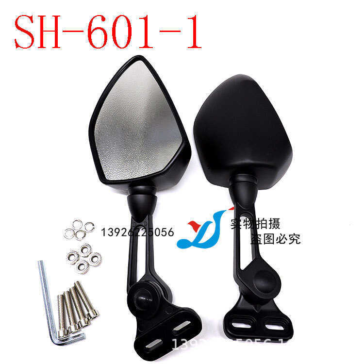 Yushan SH-601-1 กระจกมองหลังสากลดัดแปลงรถจักรยานยนต์