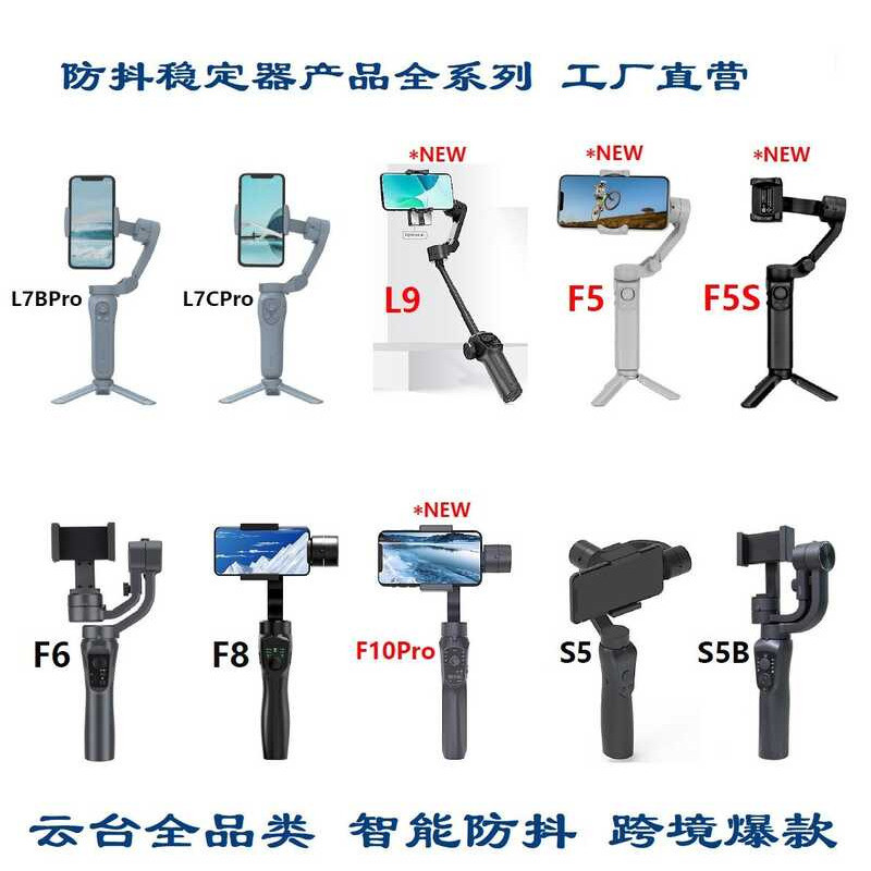 มือถือGimbalโทรศัพท์มือถือStabilizerโทรศัพท์มือถือกลางแจ้งGimbalแนวนอนแนวตั้งยิงAnti-Shakeing Gimbal