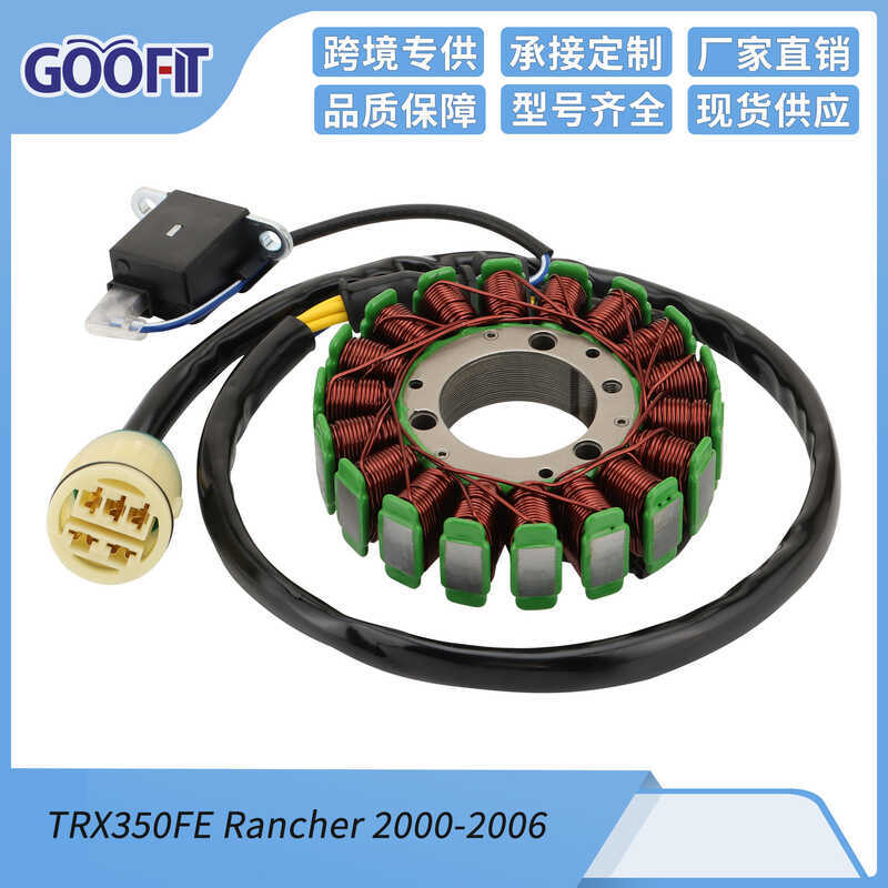 อุปกรณ์คอยล์จุดระเบิดรถจักรยานยนต์ TRX350FE TRX 350FE Rancher 2000-2006