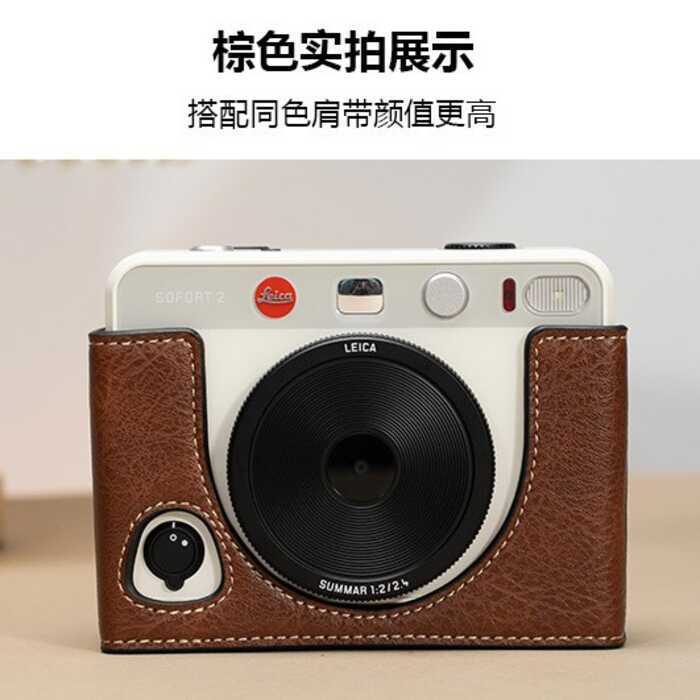 LEICA sofort2 กระเป๋ากล้อง Polaroid dlux8 เคสป้องกัน LEICA ซองหนังกล้อง SOFORT 2 อุปกรณ์เสริม