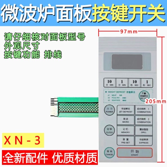 เหมาะสําหรับแผง Grid L WD900ATL23-2 WD900AL23-2 WD900ASL23-2 XN-3 สีขาว