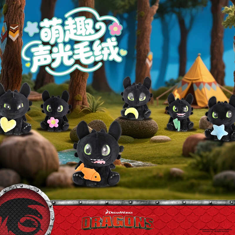 Universal ของแท้ How to Train Your Dragon Toothless Aberdeen Sound Light Plush Doll Mystery Box Toot