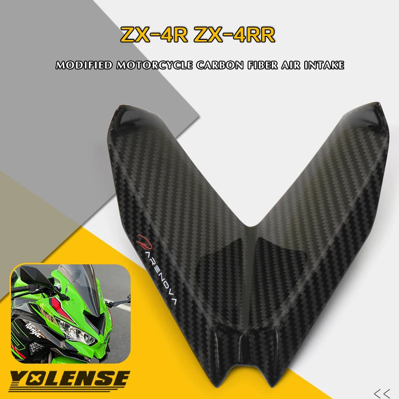 Carbon Fiber For ZX4R ZX4RR ZX25R ZX-4R ZX-4RR ZX-25R ZX 4R 4RR 25R  Front Fairing Air Inlet Stampi