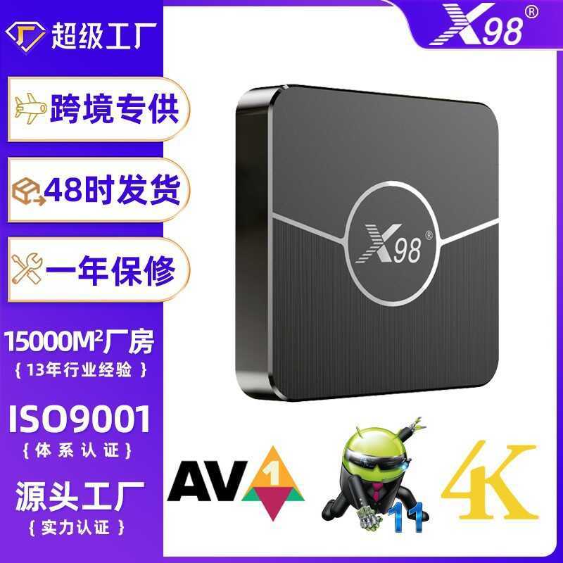 X98plus Set-Top box S905W2 5G Dual-Band WiFi Bluetooth 4K11tv box การค้าต่างประเทศกล่องทีวี
