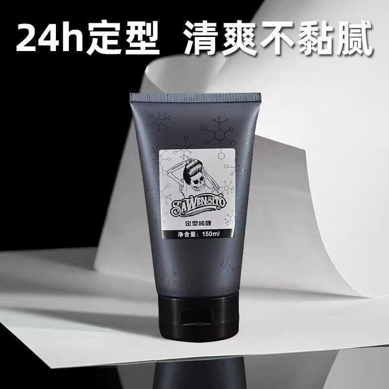 Savister Strong จัดแต่งทรงผมเจลครีม Super Lasting จัดแต่งทรงผมครีมเจลน้ํากลิ่นหอมกลิ่นหอมกลิ่น Oily 