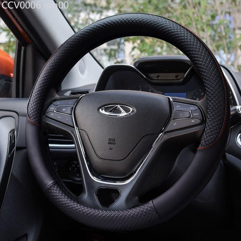 【2012-2025】 เฌอรี่A3 A5 E3 Arrizo 5 7 Tiggo 3 3x5x7 Fengyun 2 ฝาครอบพวงมาลัยหนังแท้เหมาะสำหรับHandl