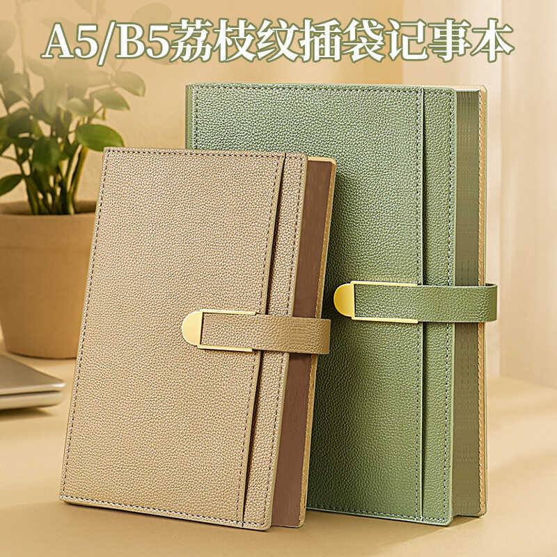 A5 กระเป๋าลายลิ้นจี่ B5 Notepad สํานักงานธุรกิจการประชุมสมุดบันทึกชุดโน๊ตบุ๊คโลโก้ที่กําหนดเอง