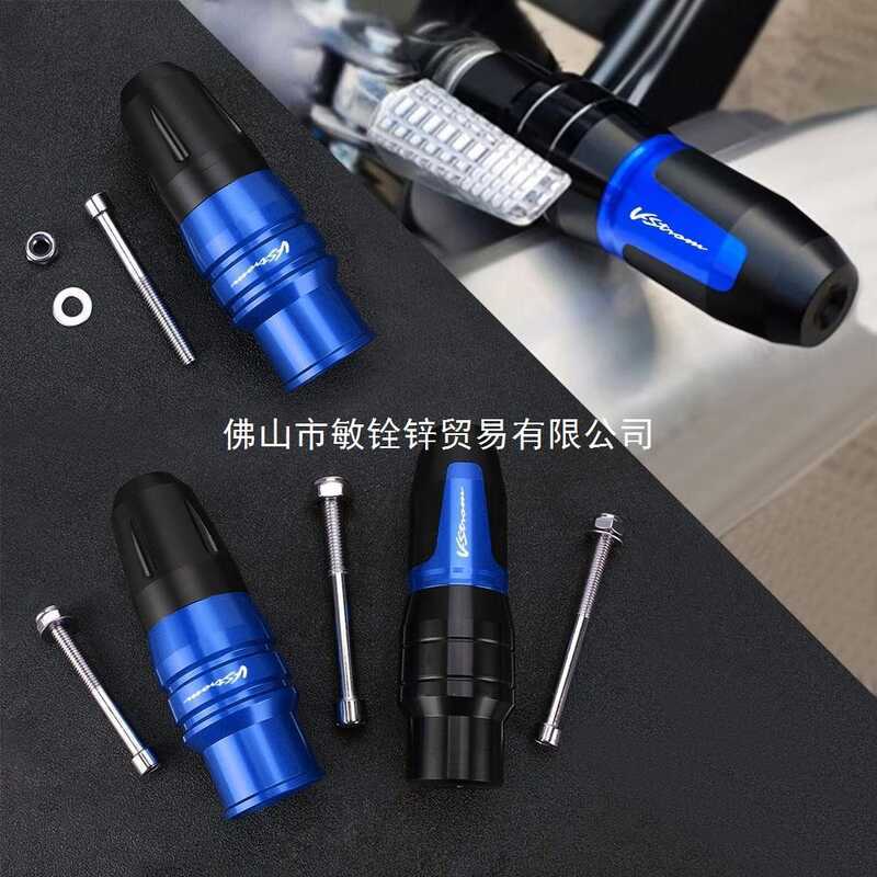 เหมาะสําหรับ Suzuki V-Strom 650 1050 XT VStrom650 VStrom1050 ท่อไอเสียกันกระแทก Rod