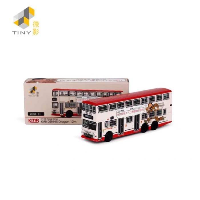 Tiny Micro Shadow KMB KMB Dennis Dragon 12m Bus Model with "Quick D Follow Me to KMB" โฆษณา