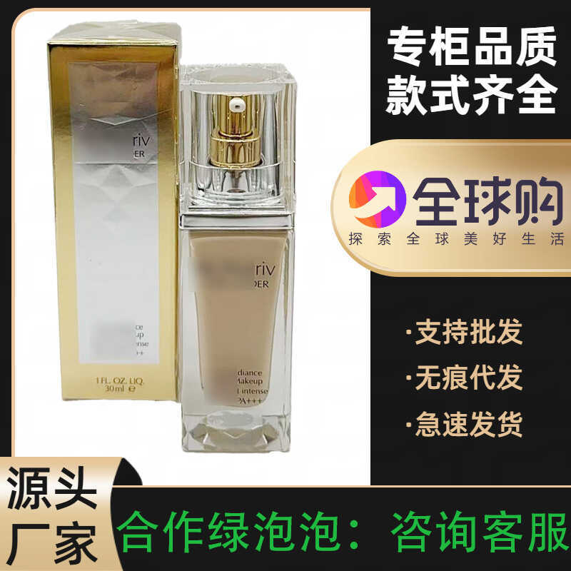 Channnel Supply Big Brand Beauty Makeup Platinum Liquid Foundation 30ml1C0, 2C0, 1W0dw Estee Moistur