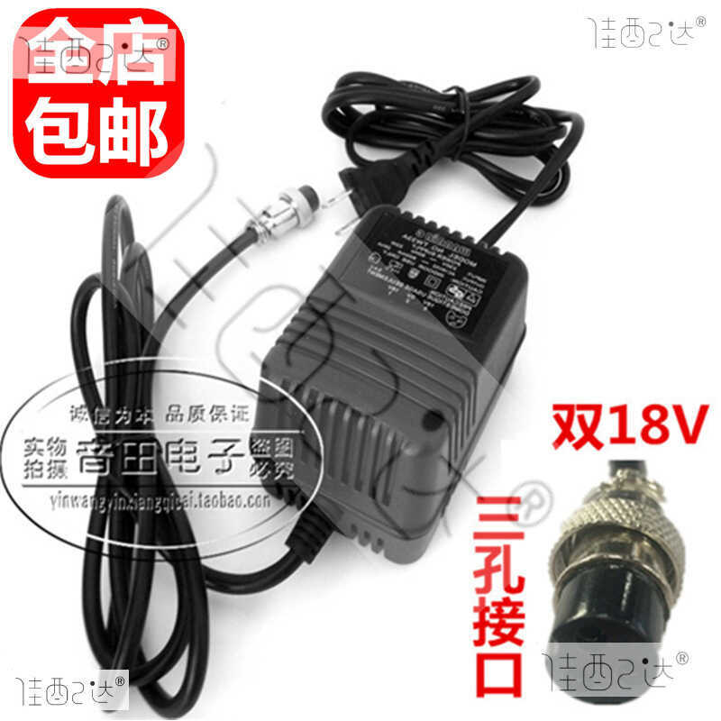เหมาะสําหรับ yamaha 8ch mg124cx mg166cx Mixer Power Adapter Transformer