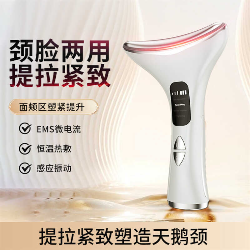Ems Micro-Current คอเครื่องมือความงามคอริ้วรอยเครื่องมืออุณหภูมิคงที่ประคบร้อนคอ Face Firming นวด IP