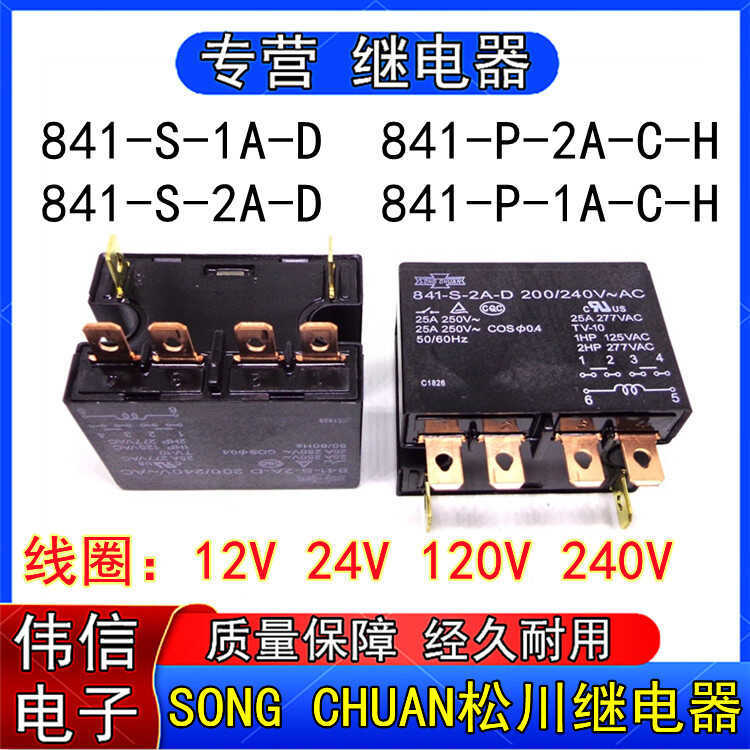 841-S-2A-D 841-S-1A-D 841-P-1A-CH Matsukawa Relay 12V 24VDC 120VAC
