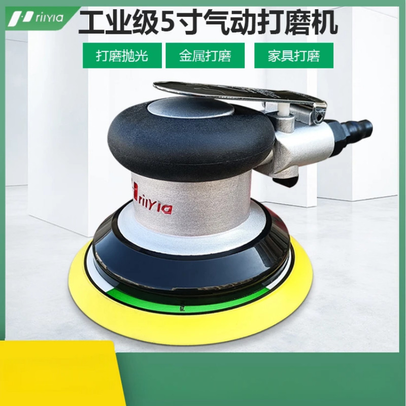 Pneumatic grinder sandpaper machine polishing machine vacuum dry grinder flat waxing air grinder po
