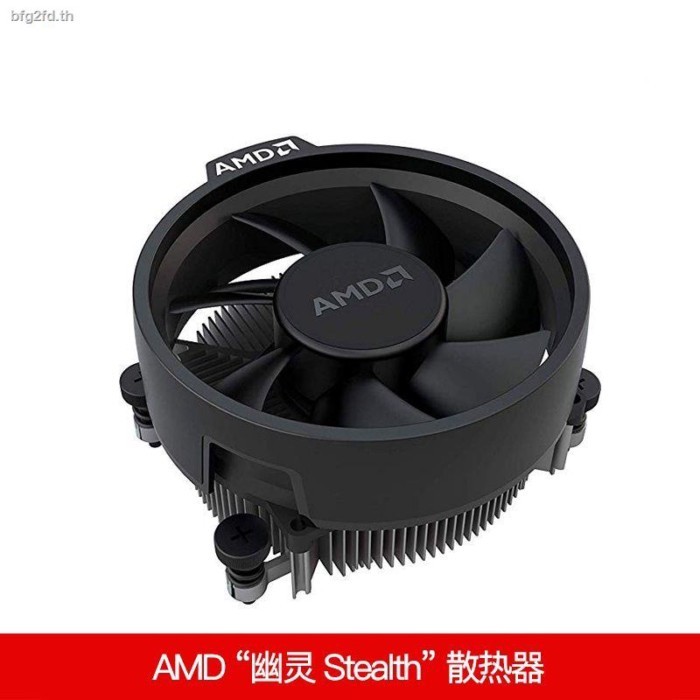 หม้อน้ํา AMD Ryzen 5600X 5600G 5700G 3600 Ghost Stealth