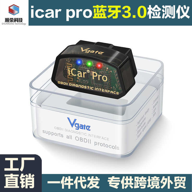 热销 Vgate iCar Pro Bluetooth 3.0 Elm327 汽车 การตรวจจับการตรวจสอบในวัยชรา