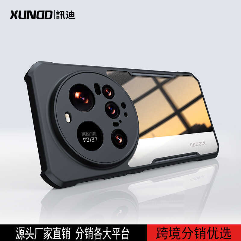 X Xundi Xiaomi 15ultra เคสโทรศัพท์เหมาะสําหรับ Xiaomi 15Ultra เคสป้องกันเคสกันกระแทกบาง