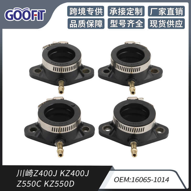 Z400J KZ400J Z550C KZ550D คาร์บูเรเตอร์ Air Inlet Manifold ยางอินเทอร์เฟซ 16065-1014