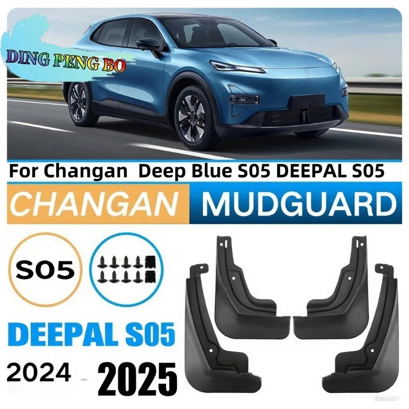 For Changan Shenlan S05 Deep Blue S05 DEEPAL S05  2024 2025 Mudguard Mudflaps Mud Guards Fenders Ca