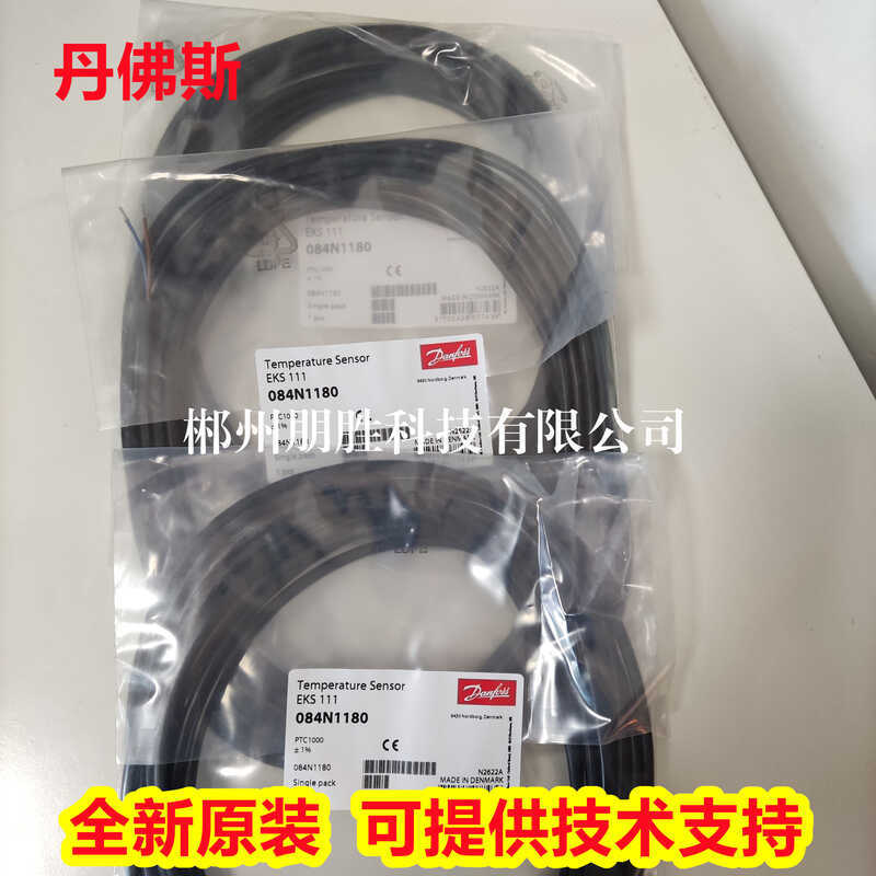 Denvers เซ็นเซอร์อุณหภูมิ EKS111 084N1180 ยี่ห้อใหม่ EKS211 084N1221 B4404