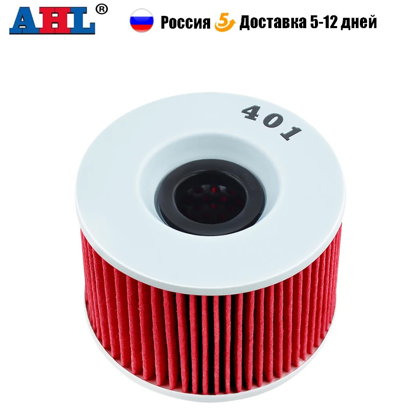 1Pc Motorcycle Oil Grid Filters For KAWASAKI Z550F Z650 KZ750N KZ750H KZ650 KZ550 KZ440D KZ400 KZ11
