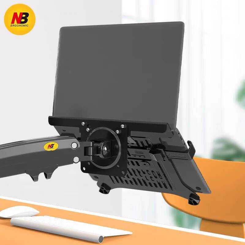 NB ขายึดถาดโน๊ตบุ๊ค 2 in 1 Pack FP-2/F80-FP/F160-FP/H1-FP/H180-FP