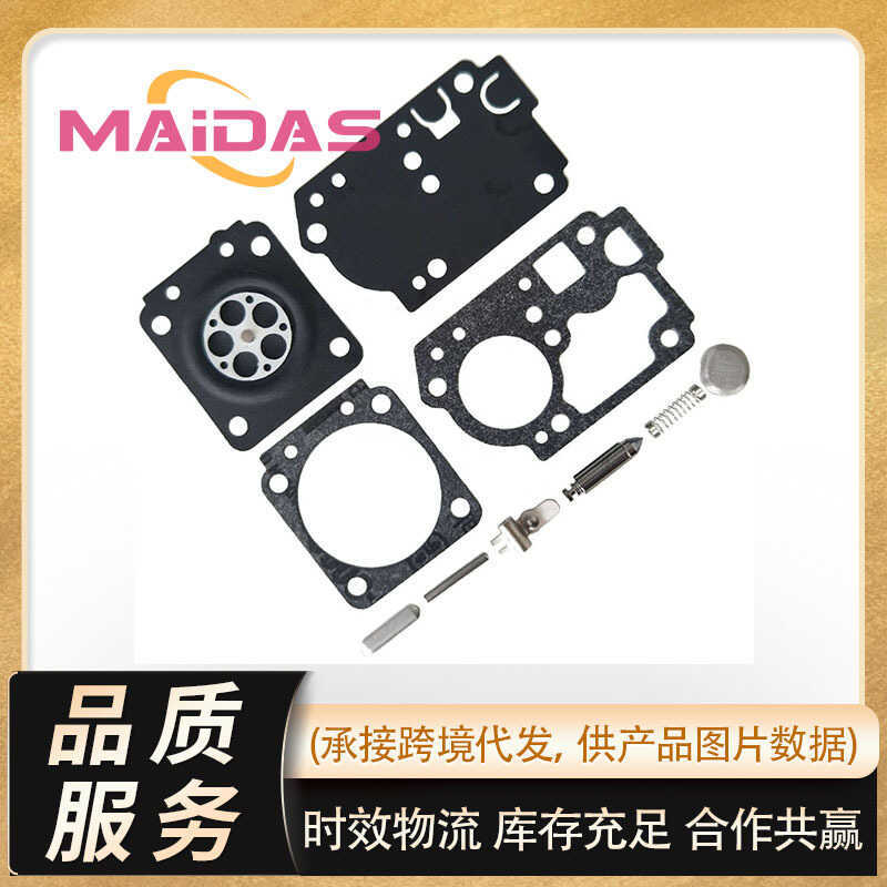 ชุดซ่อมคาร์บูเรเตอร์ RB-168 เหมาะสําหรับ Zama C1M-W44 POULAN Airhead String