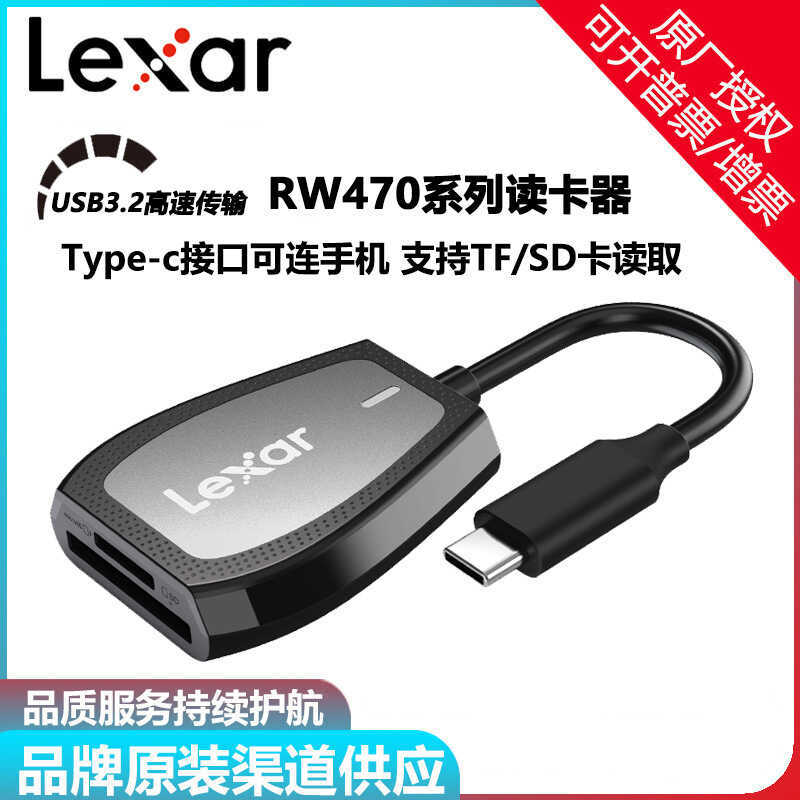 อินเทอร์เฟซเครื่องอ่านการ์ด Lexa การ์ด TF การ์ด SD เครื่องอ่านการ์ดความเร็วสูงรองรับอินเทอร์เฟซกล้อง